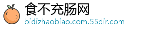 食不充肠网
